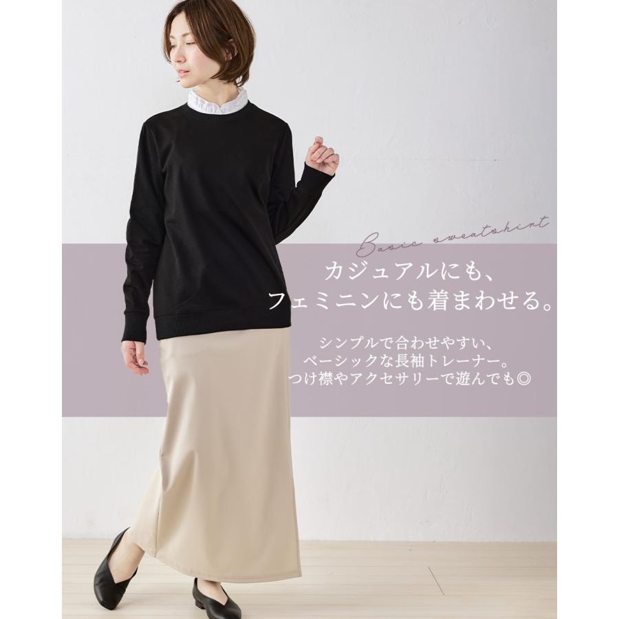 オーガニックコットン トレーナー スエット 長袖 日本製 ミニ裏毛 裏毛 吸水 レディース トップス カットソー プルオーバー シンプル ベーシック 綿100％ |  | 01