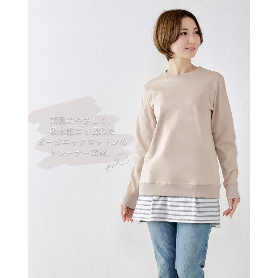 オーガニックコットン トレーナー スエット 長袖 日本製 ミニ裏毛 裏毛 吸水 レディース トップス カットソー プルオーバー シンプル ベーシック 綿100％ |  | 02