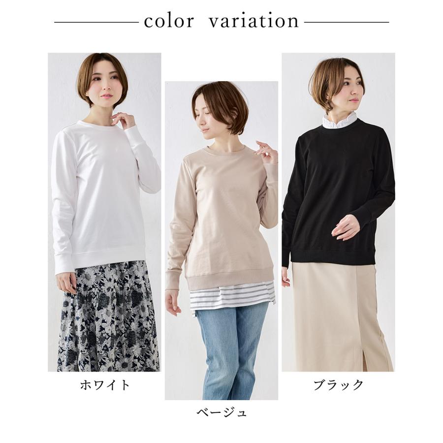 オーガニックコットン トレーナー スエット 長袖 日本製 ミニ裏毛 裏毛 吸水 レディース トップス カットソー プルオーバー シンプル ベーシック 綿100％ |  | 05