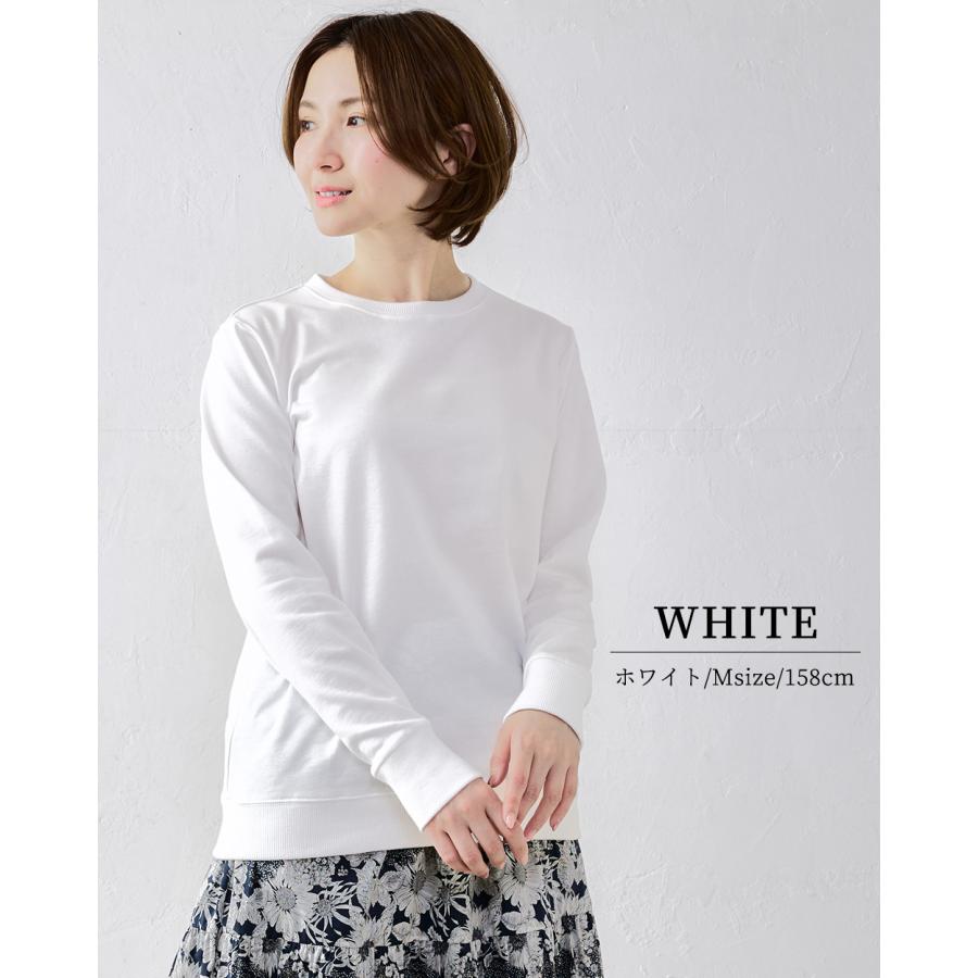 オーガニックコットン トレーナー スエット 長袖 日本製 ミニ裏毛 裏毛 吸水 レディース トップス カットソー プルオーバー シンプル ベーシック 綿100％ |  | 06