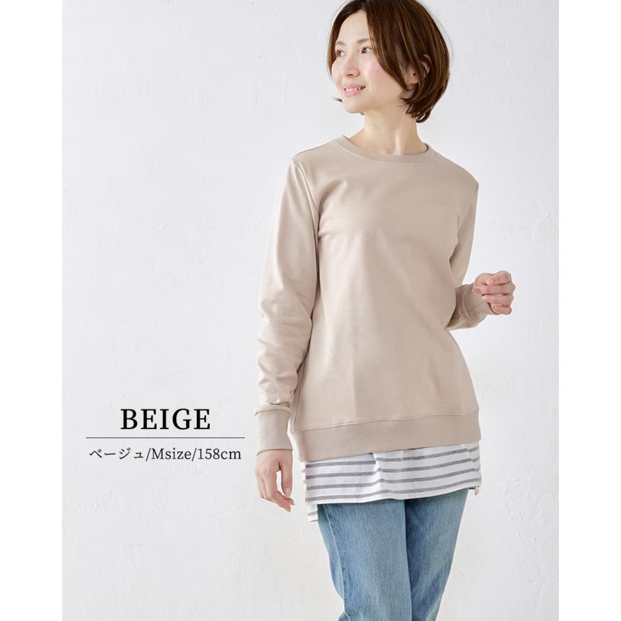 オーガニックコットン トレーナー スエット 長袖 日本製 ミニ裏毛 裏毛 吸水 レディース トップス カットソー プルオーバー シンプル ベーシック 綿100％ |  | 09