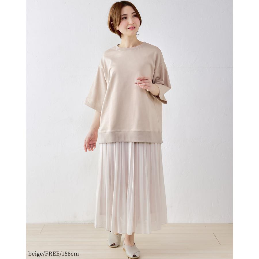 オーガニックコットン トレーナー スエット 半袖 五分袖 日本製 ミニ裏毛 裏毛 吸水 レディース トップス カットソー プルオーバー シンプル ベーシック 綿100％ |  | 12