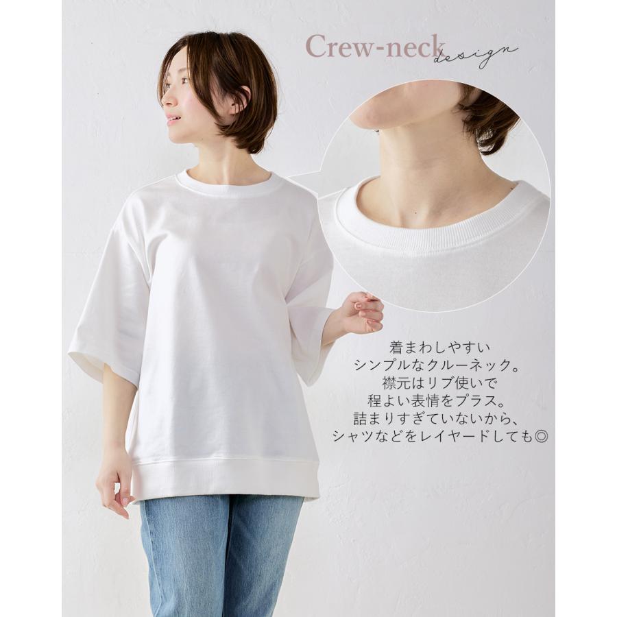 オーガニックコットン トレーナー スエット 半袖 五分袖 日本製 ミニ裏毛 裏毛 吸水 レディース トップス カットソー プルオーバー シンプル ベーシック 綿100％ |  | 16