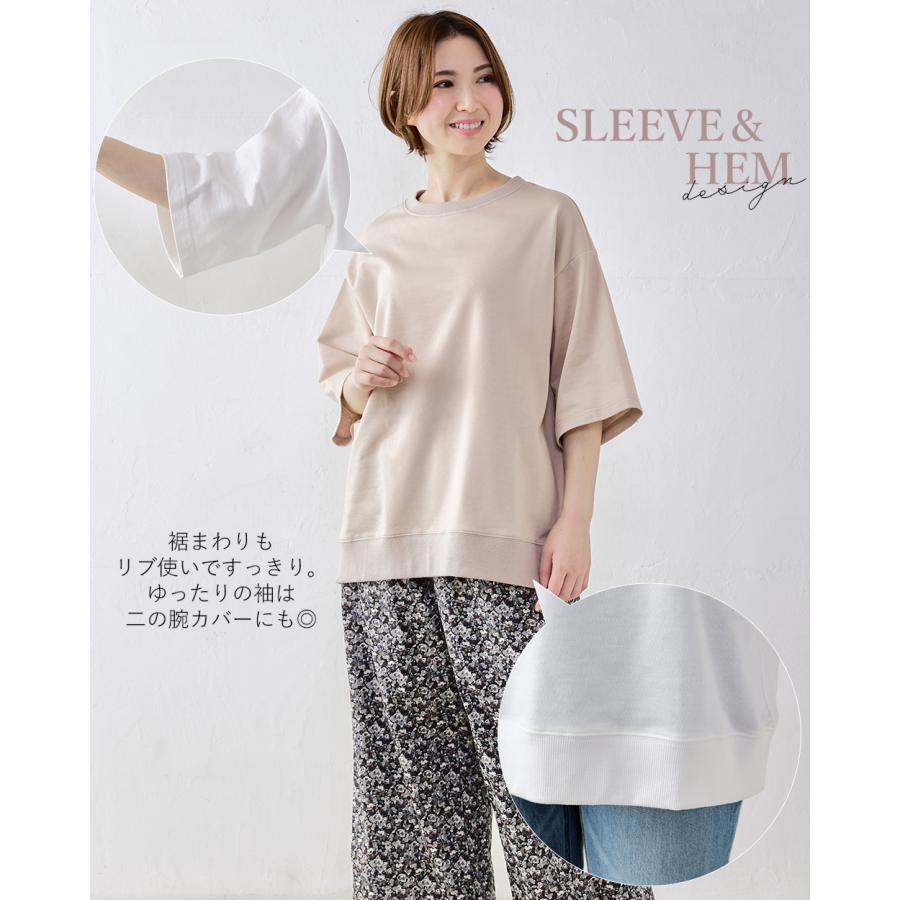 オーガニックコットン トレーナー スエット 半袖 五分袖 日本製 ミニ裏毛 裏毛 吸水 レディース トップス カットソー プルオーバー シンプル ベーシック 綿100％ |  | 17