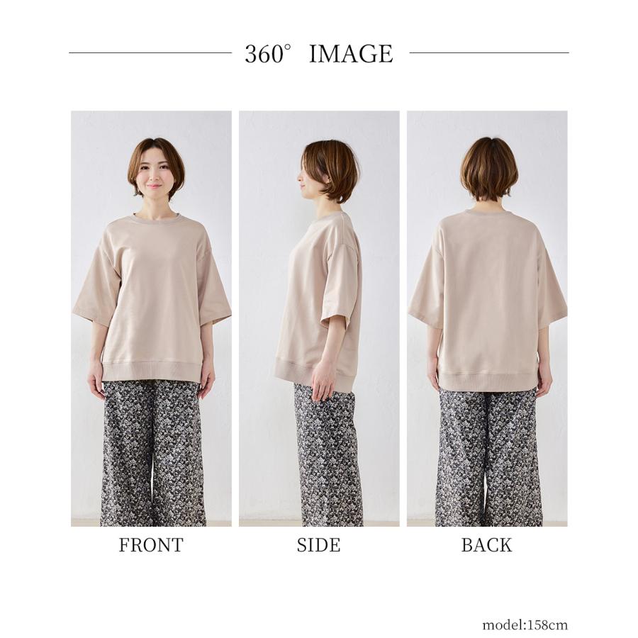 オーガニックコットン トレーナー スエット 半袖 五分袖 日本製 ミニ裏毛 裏毛 吸水 レディース トップス カットソー プルオーバー シンプル ベーシック 綿100％ |  | 18