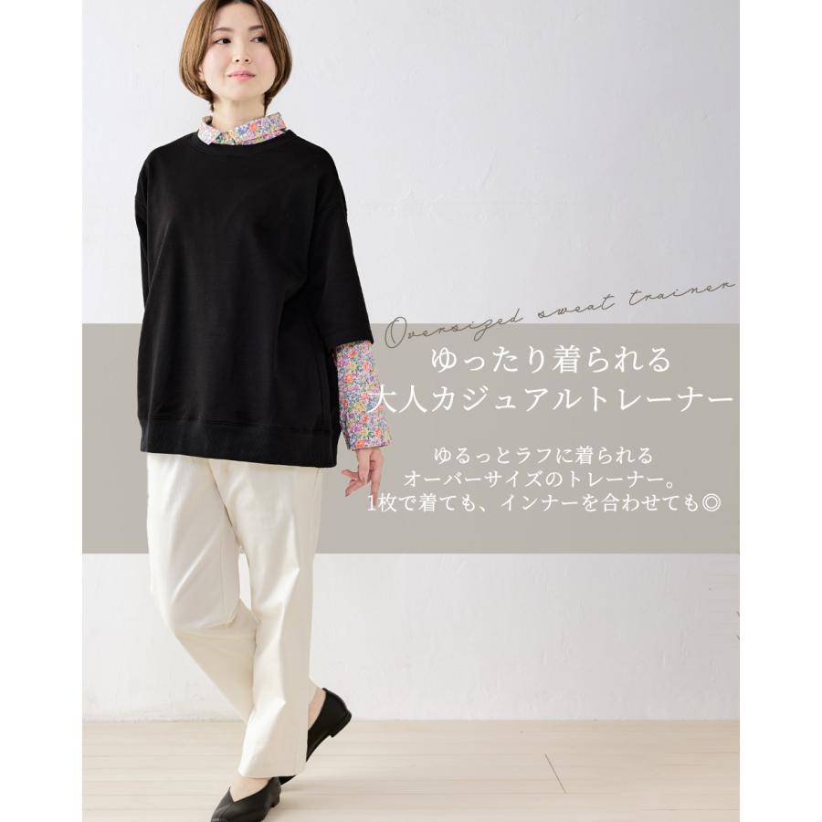 オーガニックコットン トレーナー スエット 半袖 五分袖 日本製 ミニ裏毛 裏毛 吸水 レディース トップス カットソー プルオーバー シンプル ベーシック 綿100％ |  | 01