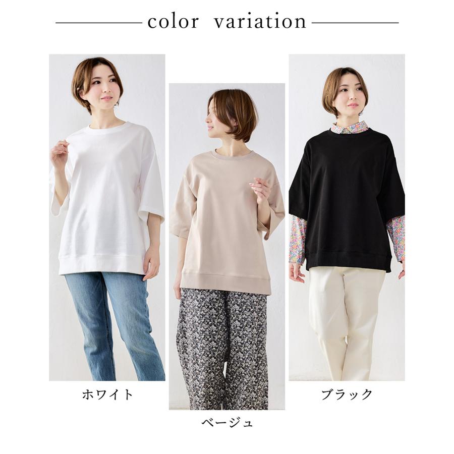 オーガニックコットン トレーナー スエット 半袖 五分袖 日本製 ミニ裏毛 裏毛 吸水 レディース トップス カットソー プルオーバー シンプル ベーシック 綿100％ |  | 05