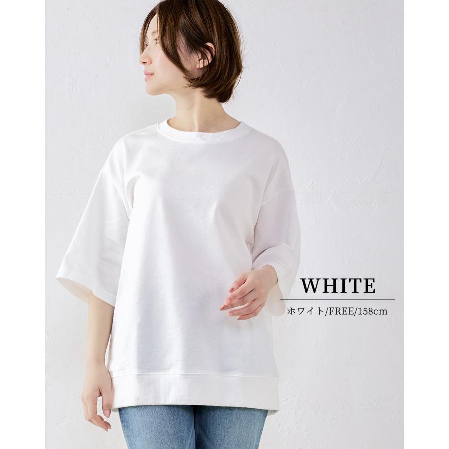 オーガニックコットン トレーナー スエット 半袖 五分袖 日本製 ミニ裏毛 裏毛 吸水 レディース トップス カットソー プルオーバー シンプル ベーシック 綿100％ |  | 06