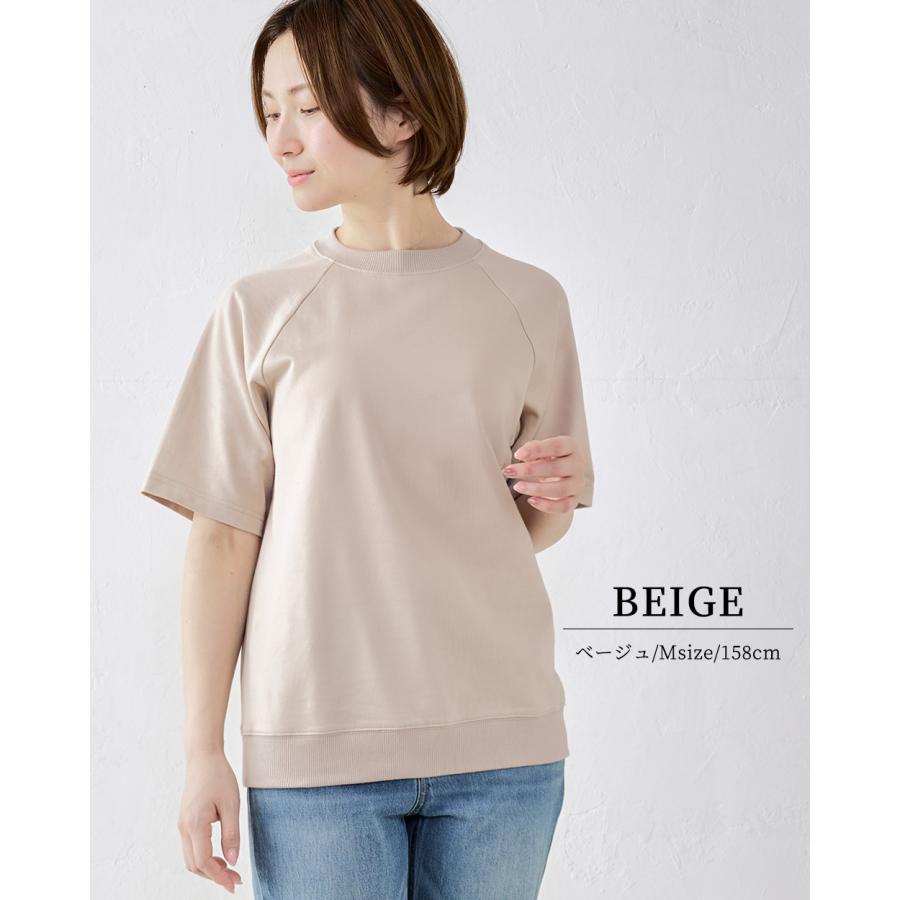 オーガニックコットン ラグラン トレーナー スエット 半袖 日本製 ミニ裏毛 裏毛 吸水 レディース トップス カットソー Tシャツ シンプル ベーシック 綿100％ |  | 10