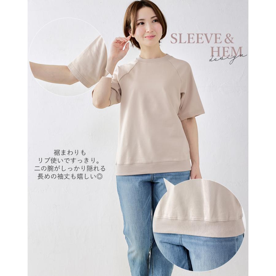 オーガニックコットン ラグラン トレーナー スエット 半袖 日本製 ミニ裏毛 裏毛 吸水 レディース トップス カットソー Tシャツ シンプル ベーシック 綿100％ |  | 17