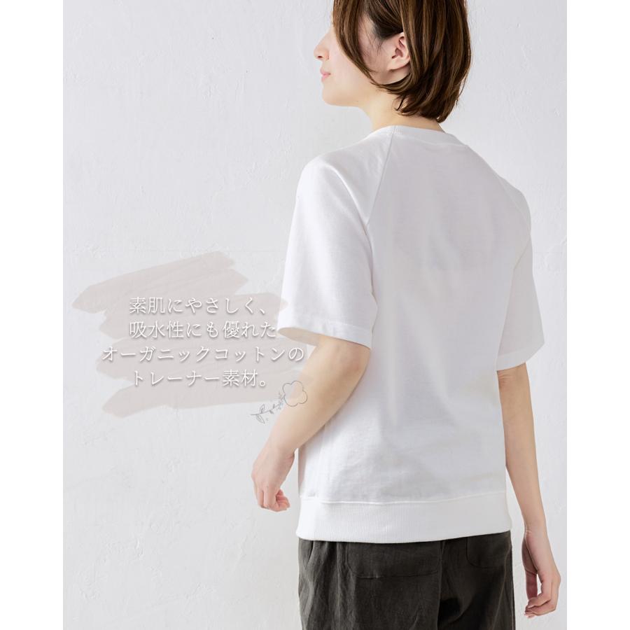 オーガニックコットン ラグラン トレーナー スエット 半袖 日本製 ミニ裏毛 裏毛 吸水 レディース トップス カットソー Tシャツ シンプル ベーシック 綿100％ |  | 02
