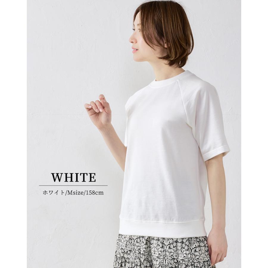 オーガニックコットン ラグラン トレーナー スエット 半袖 日本製 ミニ裏毛 裏毛 吸水 レディース トップス カットソー Tシャツ シンプル ベーシック 綿100％ |  | 06