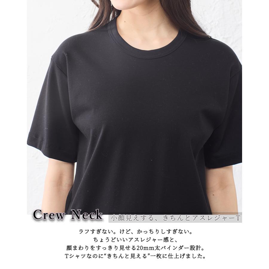 スヴィンコットン クルーネック 半袖 Tシャツ 日本製 綿100％ レディース 綿の宝石 極上の肌触り 高級コットン シンプル 大人 ベーシック 重ね着 カジュアル |  | 20