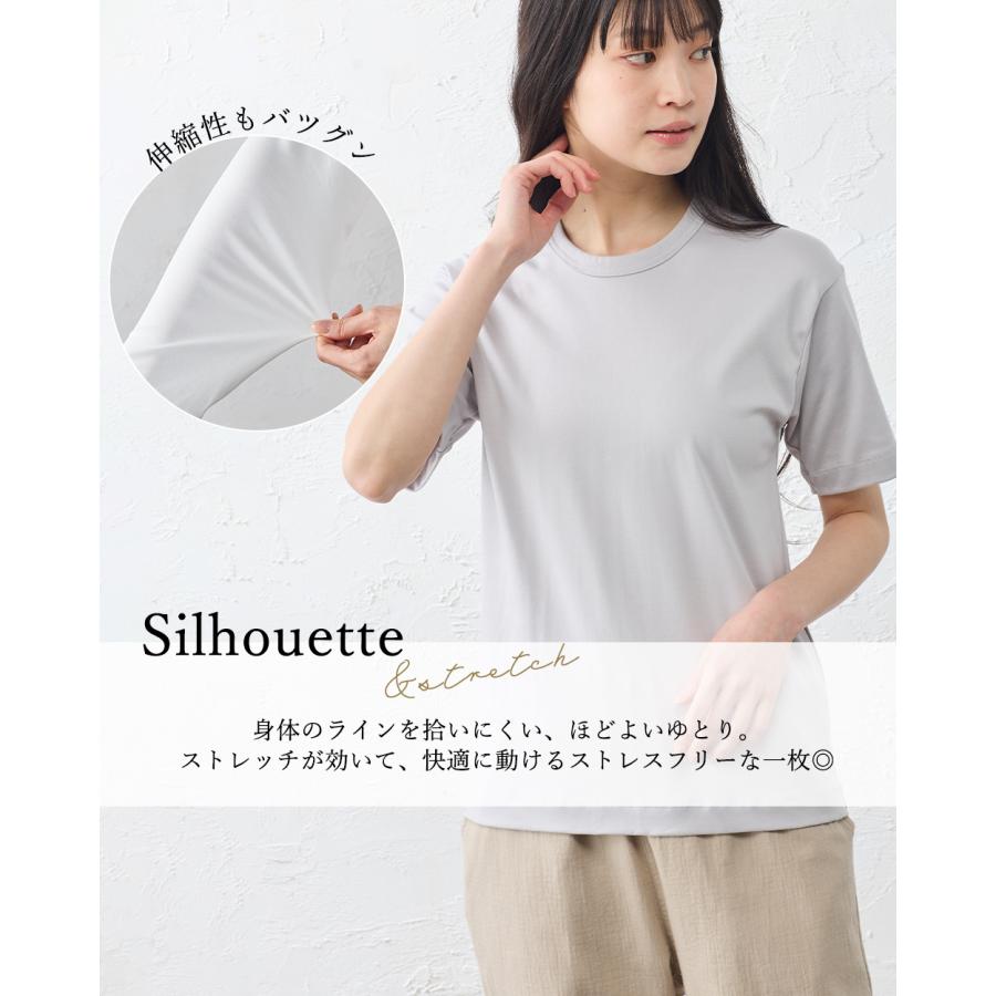 スヴィンコットン クルーネック 半袖 Tシャツ 日本製 綿100％ レディース 綿の宝石 極上の肌触り 高級コットン シンプル 大人 ベーシック 重ね着 カジュアル |  | 21