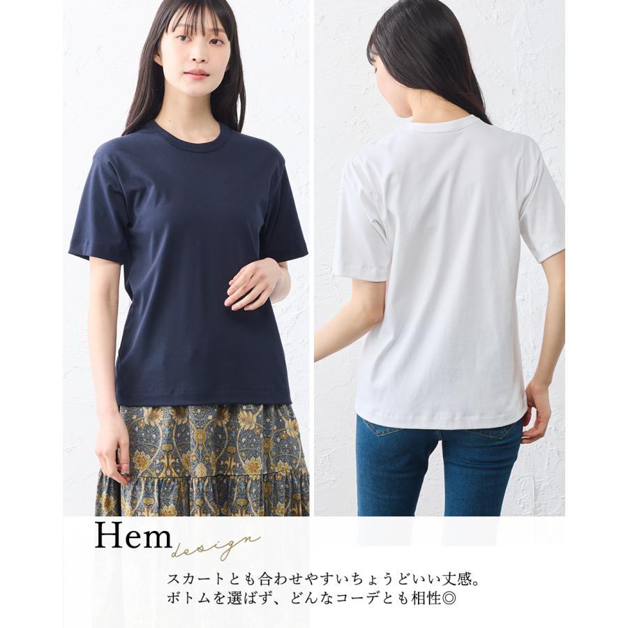 スヴィンコットン クルーネック 半袖 Tシャツ 日本製 綿100％ レディース 綿の宝石 極上の肌触り 高級コットン シンプル 大人 ベーシック 重ね着 カジュアル |  | 22