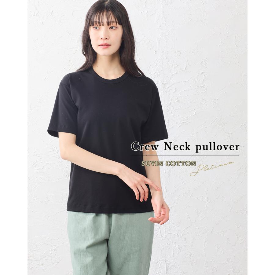 スヴィンコットン クルーネック 半袖 Tシャツ 日本製 綿100％ レディース 綿の宝石 極上の肌触り 高級コットン シンプル 大人 ベーシック 重ね着 カジュアル |  | 06