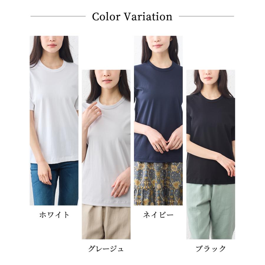 スヴィンコットン クルーネック 半袖 Tシャツ 日本製 綿100％ レディース 綿の宝石 極上の肌触り 高級コットン シンプル 大人 ベーシック 重ね着 カジュアル |  | 10