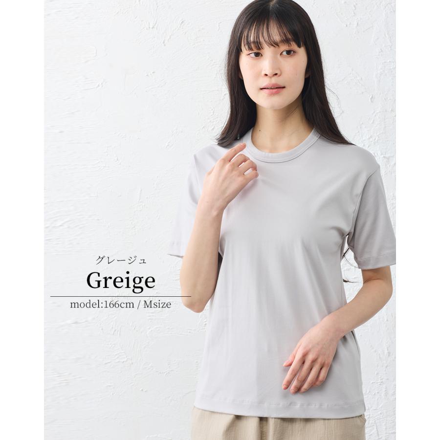 スヴィンコットン クルーネック 半袖 Tシャツ 日本製 綿100％ レディース 綿の宝石 極上の肌触り 高級コットン シンプル 大人 ベーシック 重ね着 カジュアル |  | 13