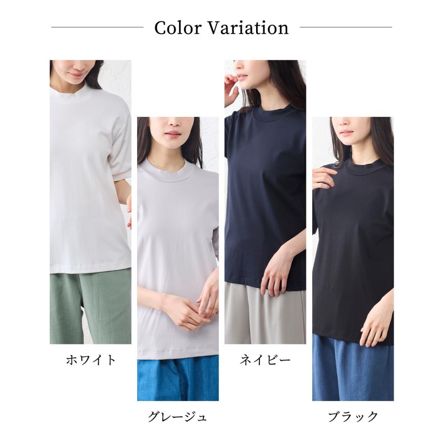 スヴィンコットン モックネック 半袖 Tシャツ 日本製 綿100