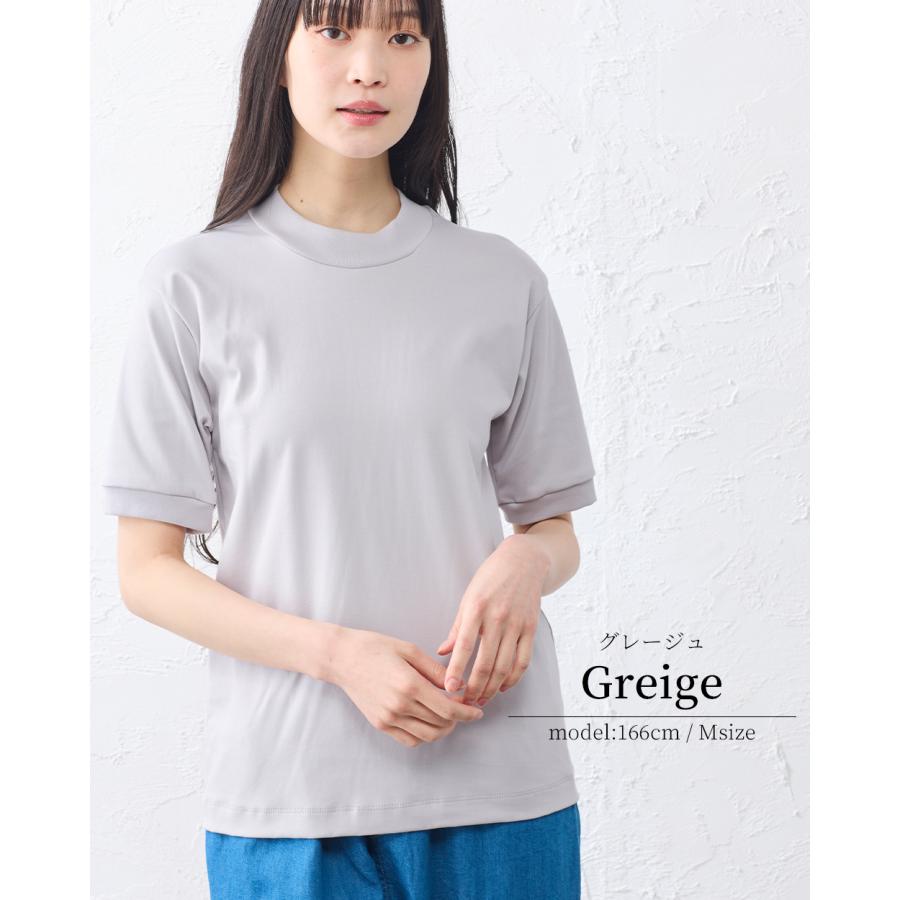 スヴィンコットン モックネック 半袖 Tシャツ 日本製 綿100