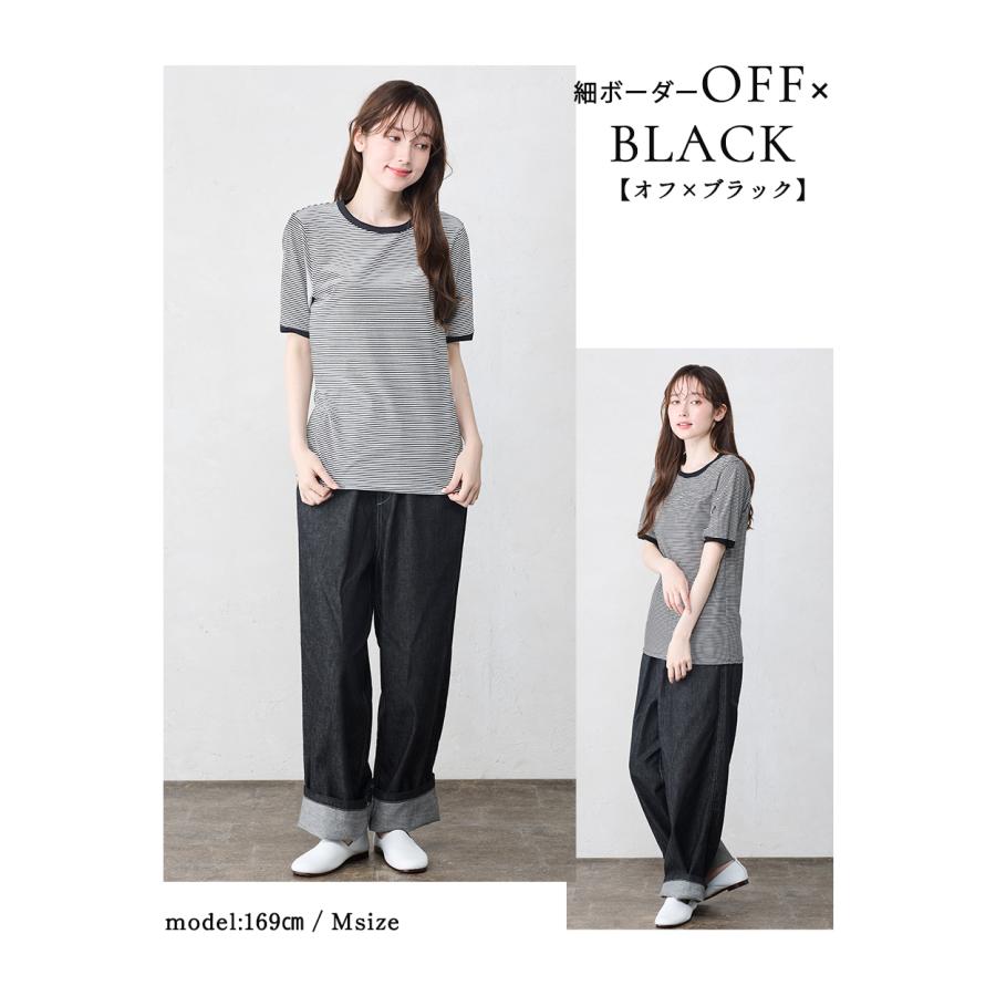 ボーダーTシャツ レディース日本製  半袖 ボーダーカットソー 接触冷感 大人カジュアル きれいめ リブ切り替え 上品 マリン柄 シンプル おしゃれ 春夏 秋 |  | 22