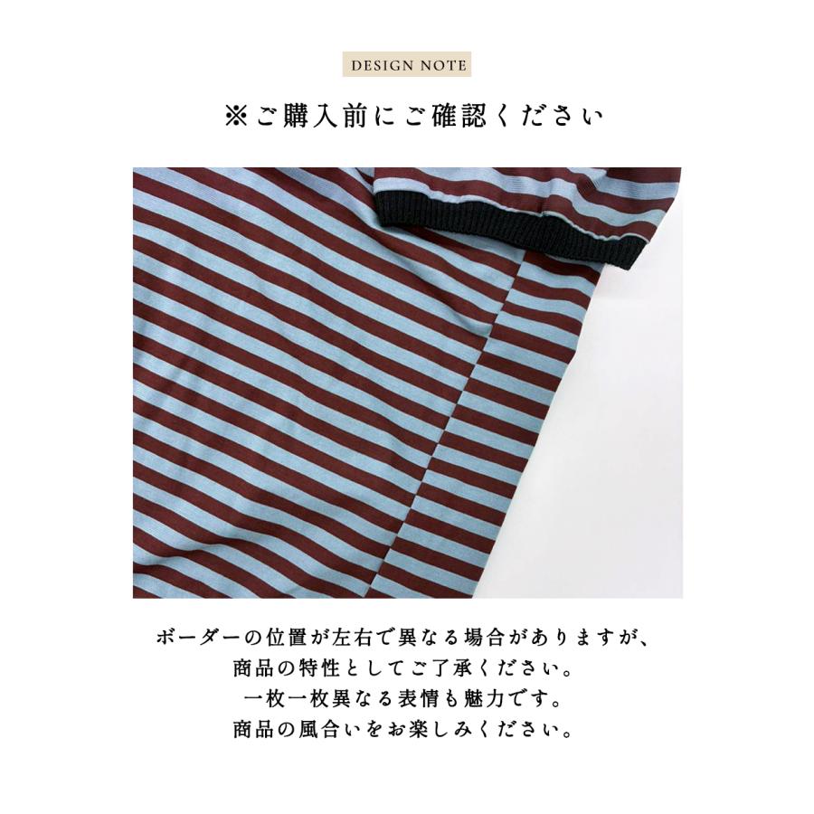 ボーダーTシャツ レディース日本製  半袖 ボーダーカットソー 接触冷感 大人カジュアル きれいめ リブ切り替え 上品 マリン柄 シンプル おしゃれ 春夏 秋 |  | 26