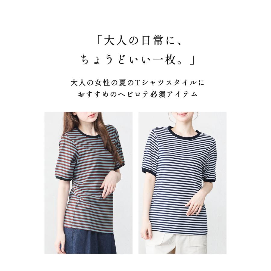 ボーダーTシャツ レディース日本製  半袖 ボーダーカットソー 接触冷感 大人カジュアル きれいめ リブ切り替え 上品 マリン柄 シンプル おしゃれ 春夏 秋 |  | 08