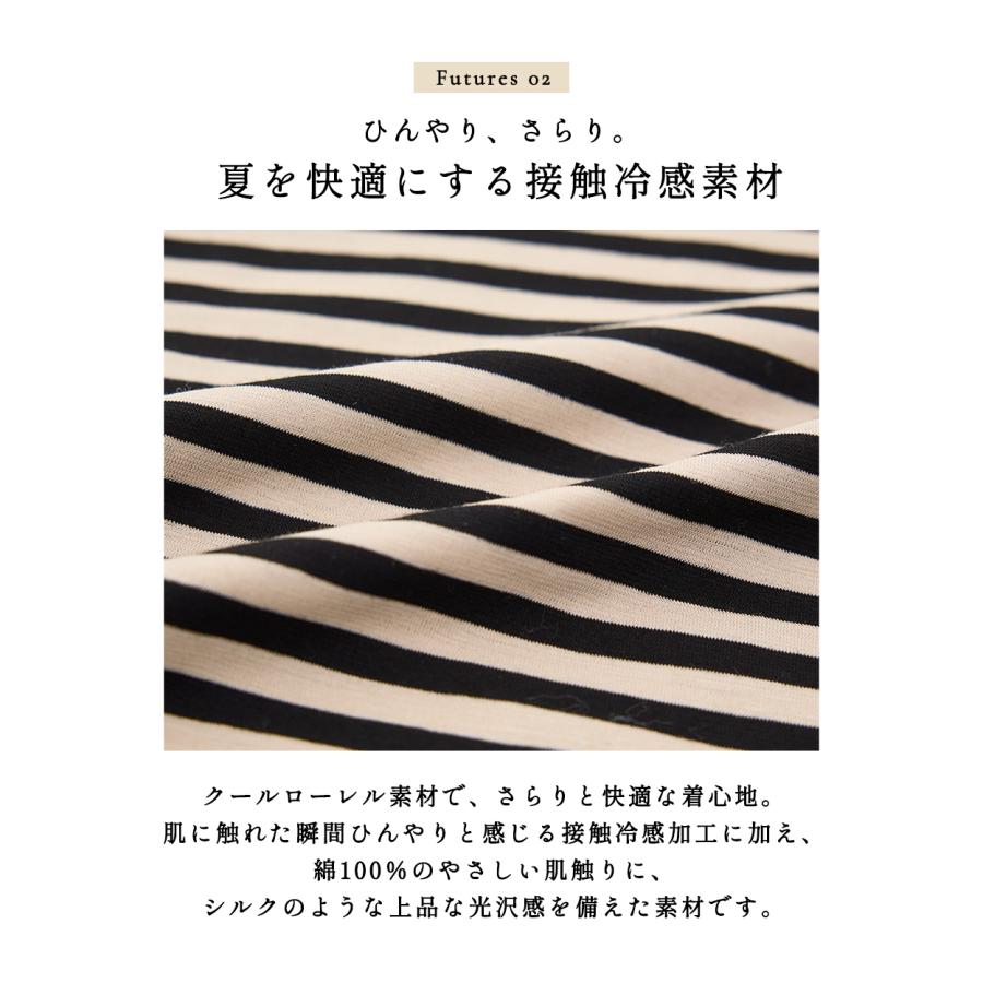 ボーダーTシャツ レディース日本製  半袖 ボーダーカットソー 接触冷感 大人カジュアル きれいめ リブ切り替え 上品 マリン柄 シンプル おしゃれ 春夏 秋 |  | 10