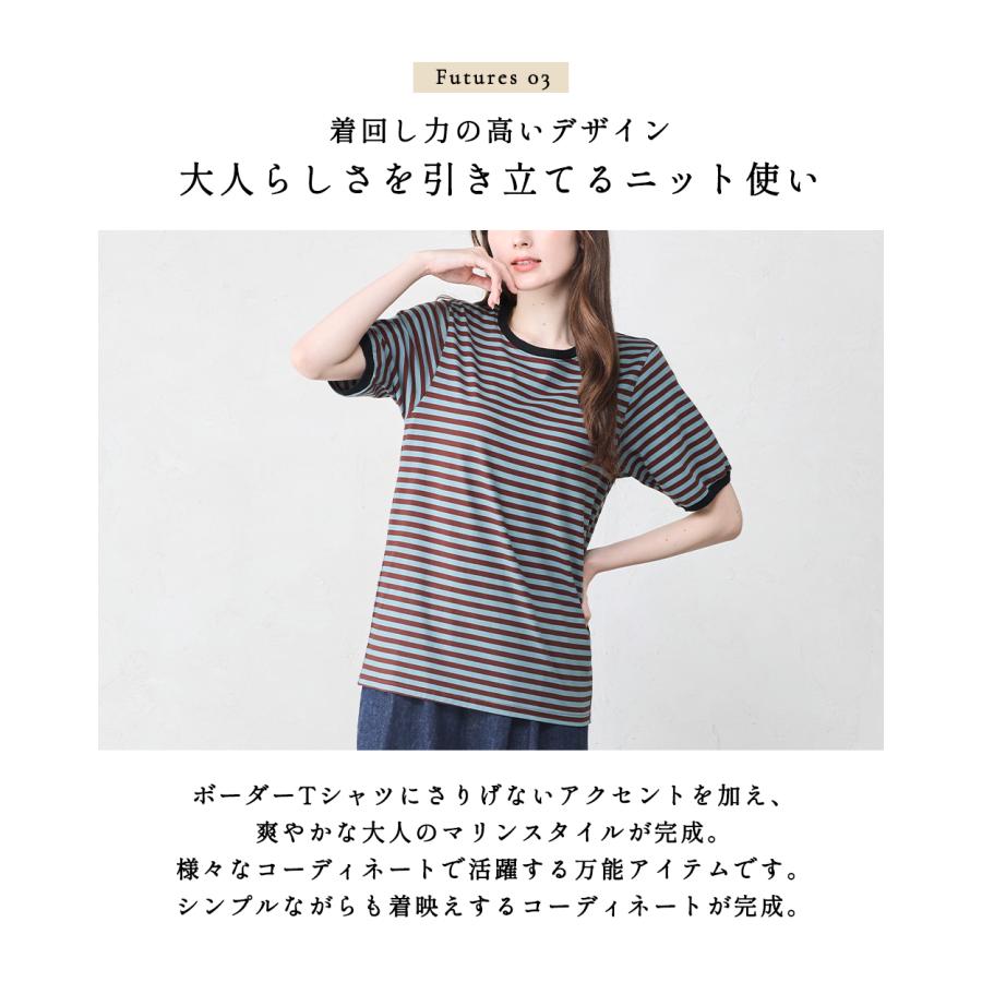 ボーダーTシャツ レディース日本製  半袖 ボーダーカットソー 接触冷感 大人カジュアル きれいめ リブ切り替え 上品 マリン柄 シンプル おしゃれ 春夏 秋 |  | 13