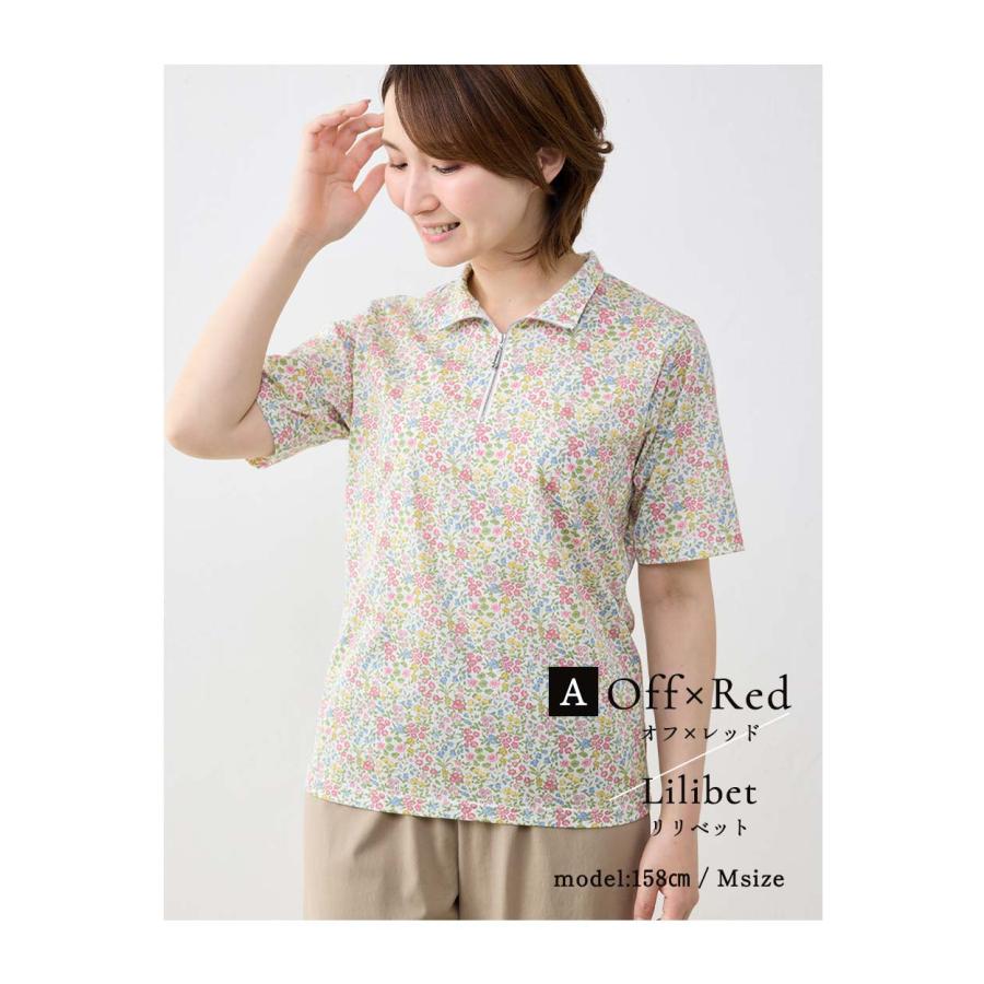リバティ カットソー レディース 半袖 日本製 Tシャツ 綿100 ポロ ポロカットソー ハーフジップ 襟付き 二の腕カバー きれいめ プルオーバー トップス ゴルフ |  | 13