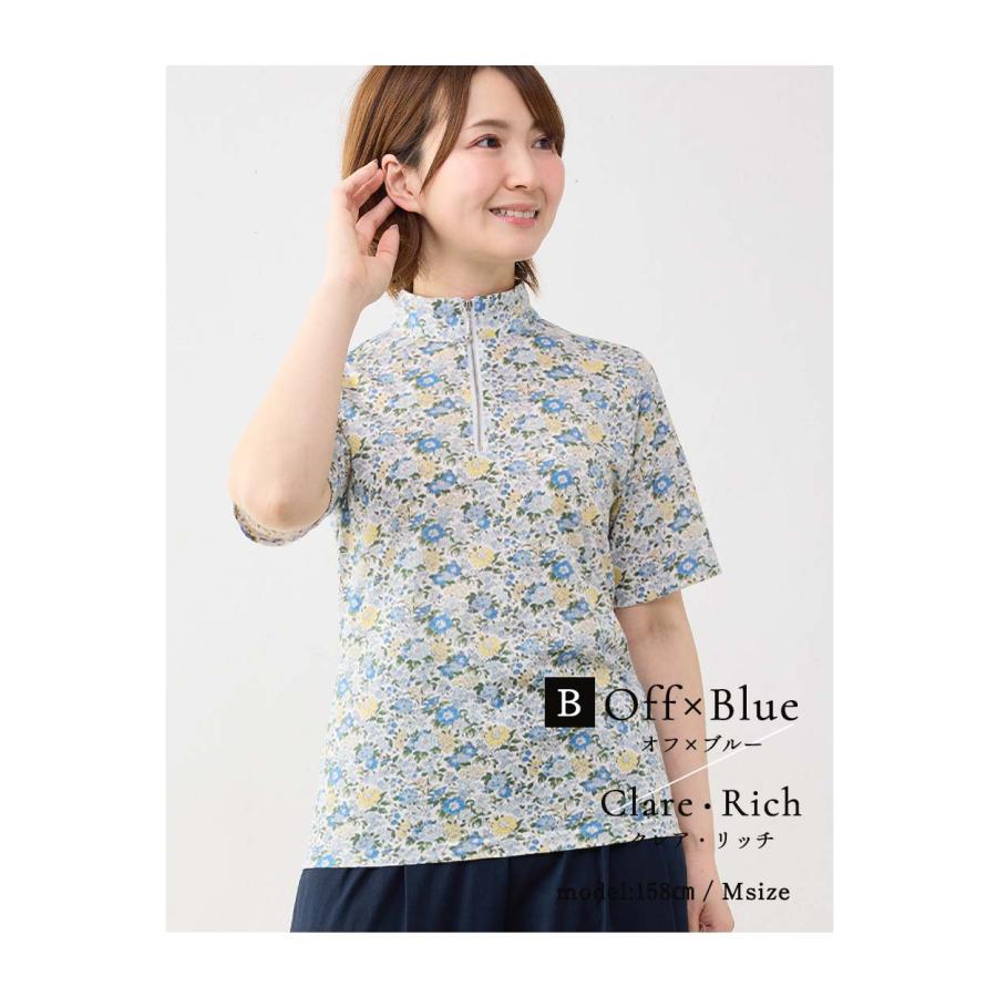 リバティ カットソー レディース 半袖 日本製 Tシャツ 綿100 ポロ ポロカットソー ハーフジップ 襟付き 二の腕カバー きれいめ プルオーバー トップス ゴルフ |  | 16
