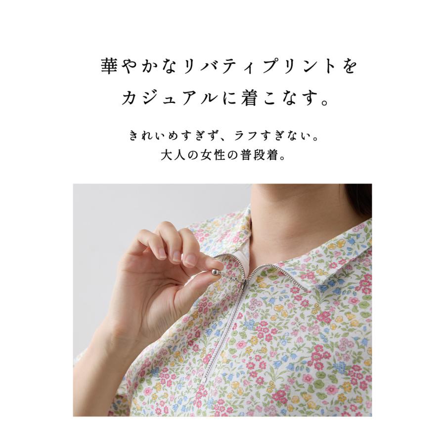 リバティ カットソー レディース 半袖 日本製 Tシャツ 綿100 ポロ ポロカットソー ハーフジップ 襟付き 二の腕カバー きれいめ プルオーバー トップス ゴルフ |  | 04