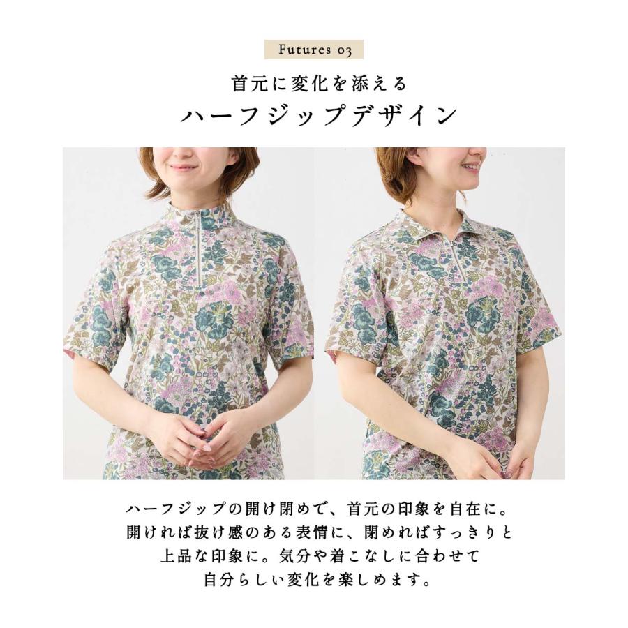 リバティ カットソー レディース 半袖 日本製 Tシャツ 綿100 ポロ ポロカットソー ハーフジップ 襟付き 二の腕カバー きれいめ プルオーバー トップス ゴルフ |  | 09