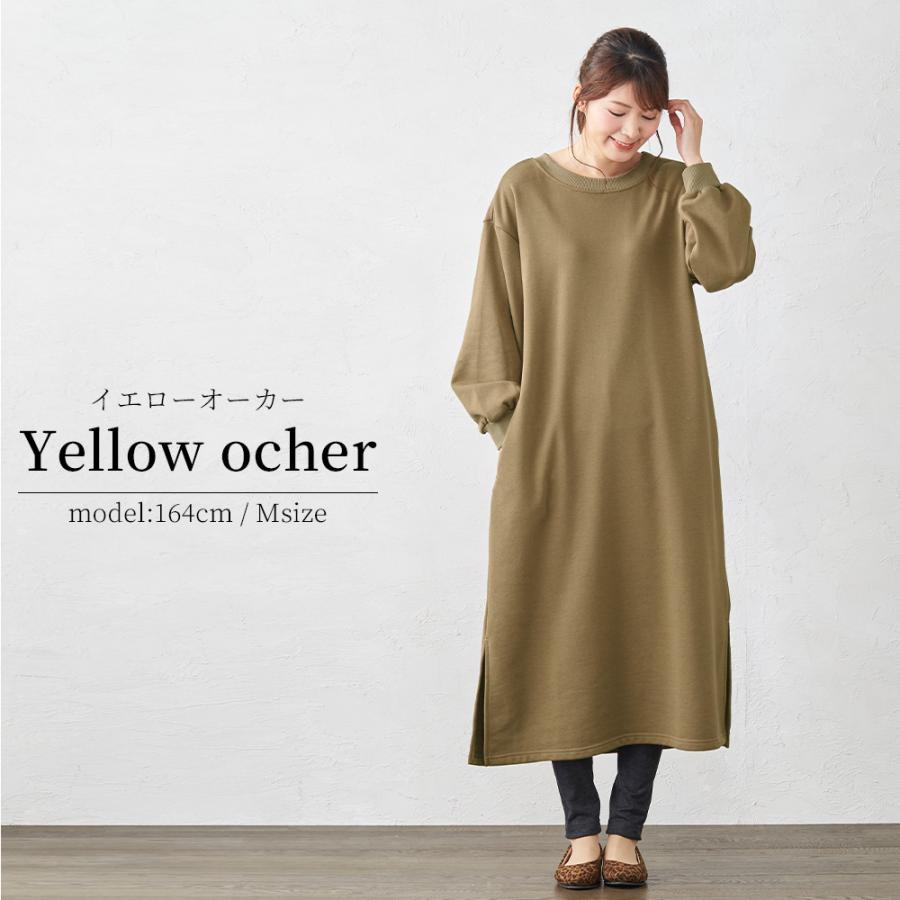 ワンピース 冬 ロング 長袖 裏毛 トレーナー スウェット スウェット