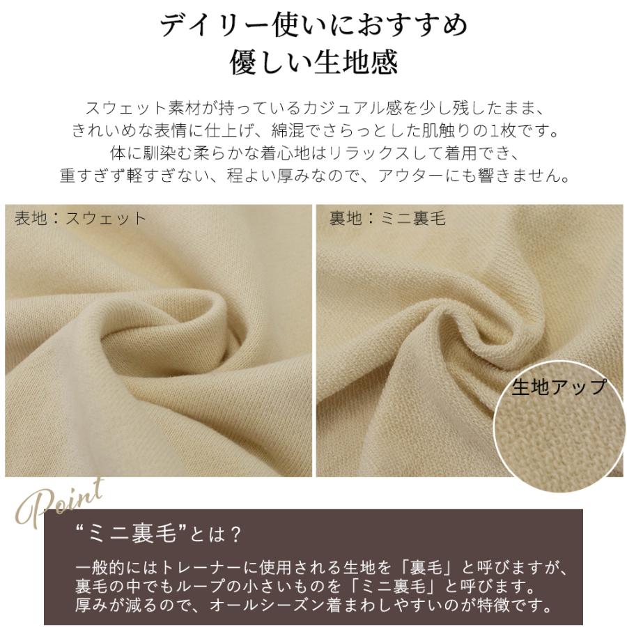 パーカー レディース 秋 冬 40代 フリルパーカー ジップパーカー フード付きパーカー 裏毛 スウェット ジップアップパーカー 4290663 |  | 02