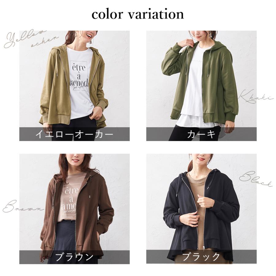 パーカー レディース 秋 冬 40代 フリルパーカー ジップパーカー フード付きパーカー 裏毛 スウェット ジップアップパーカー 4290663 |  | 03