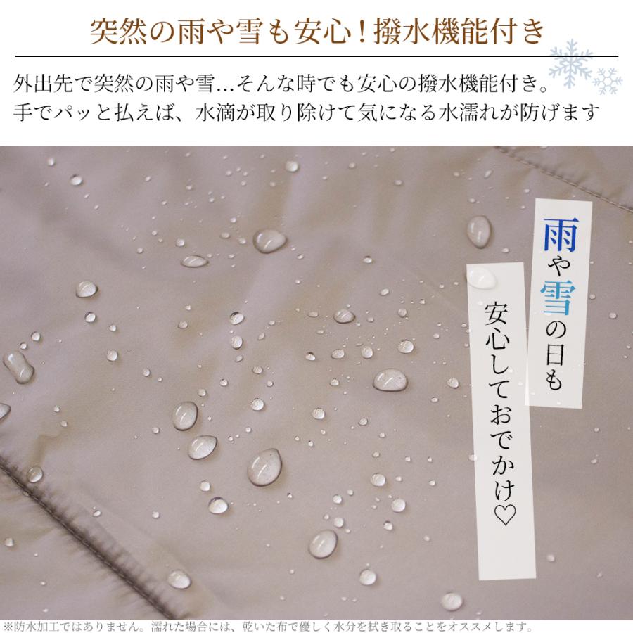 【日本製】ダウン マフラー ネックウォーマー ストール メンズ レディース 男女兼用 暖かい 蓄熱 防寒 撥水 秋 冬 無地 軽量 |  | 08