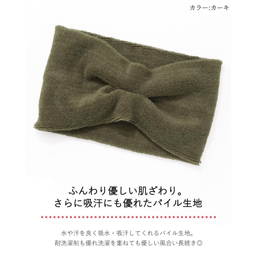 ヘアバンド メンズ パイル スポーツ サッカー 洗顔 ヘアーバンド ヘッドバンド ヘアターバン オーガニックコットン 幅広 吸水 吸汗 5100780 |  | 14