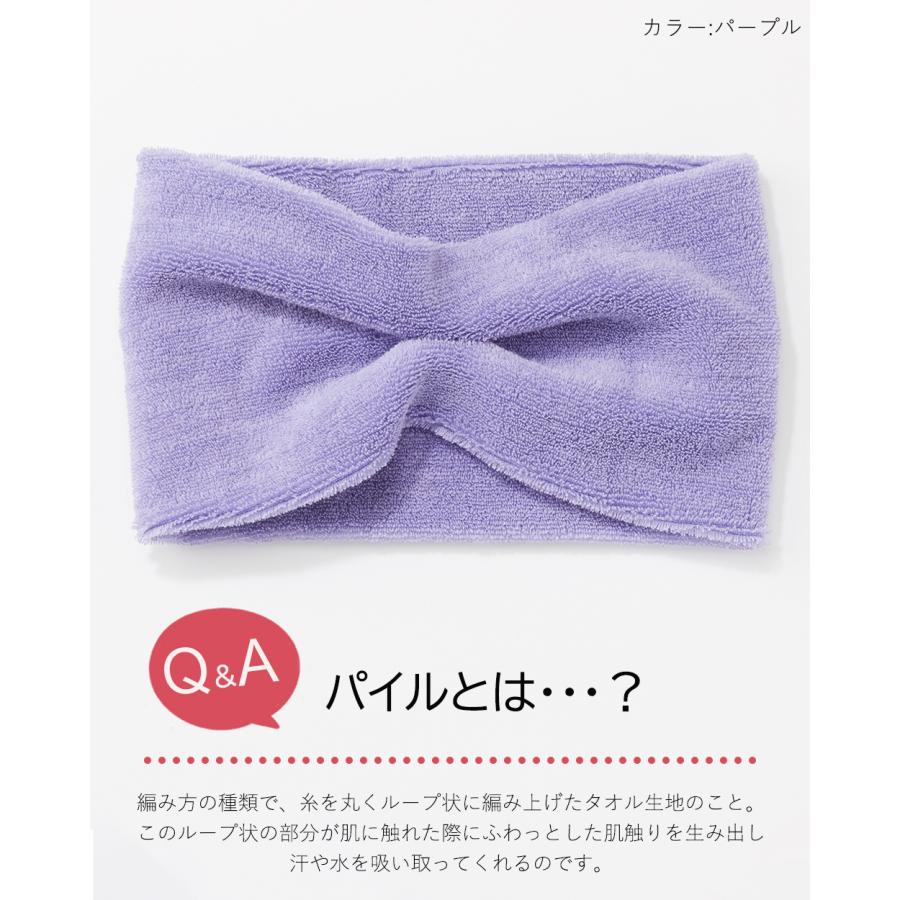 ヘアバンド メンズ パイル スポーツ サッカー 洗顔 ヘアーバンド ヘッドバンド ヘアターバン オーガニックコットン 幅広 吸水 吸汗 5100780 |  | 15