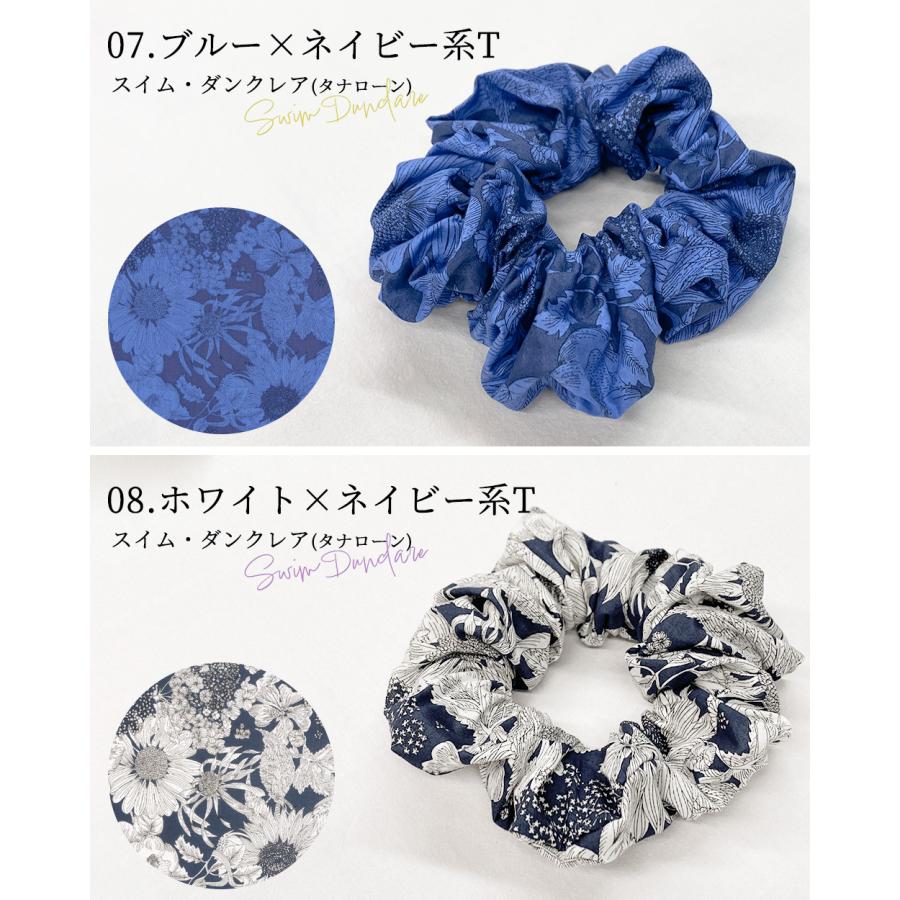 ふーこページ リバティ ヘアアクセサリー リバティプリント シュシュ リバティ Liberty 日本製 ヘアアクセサリー