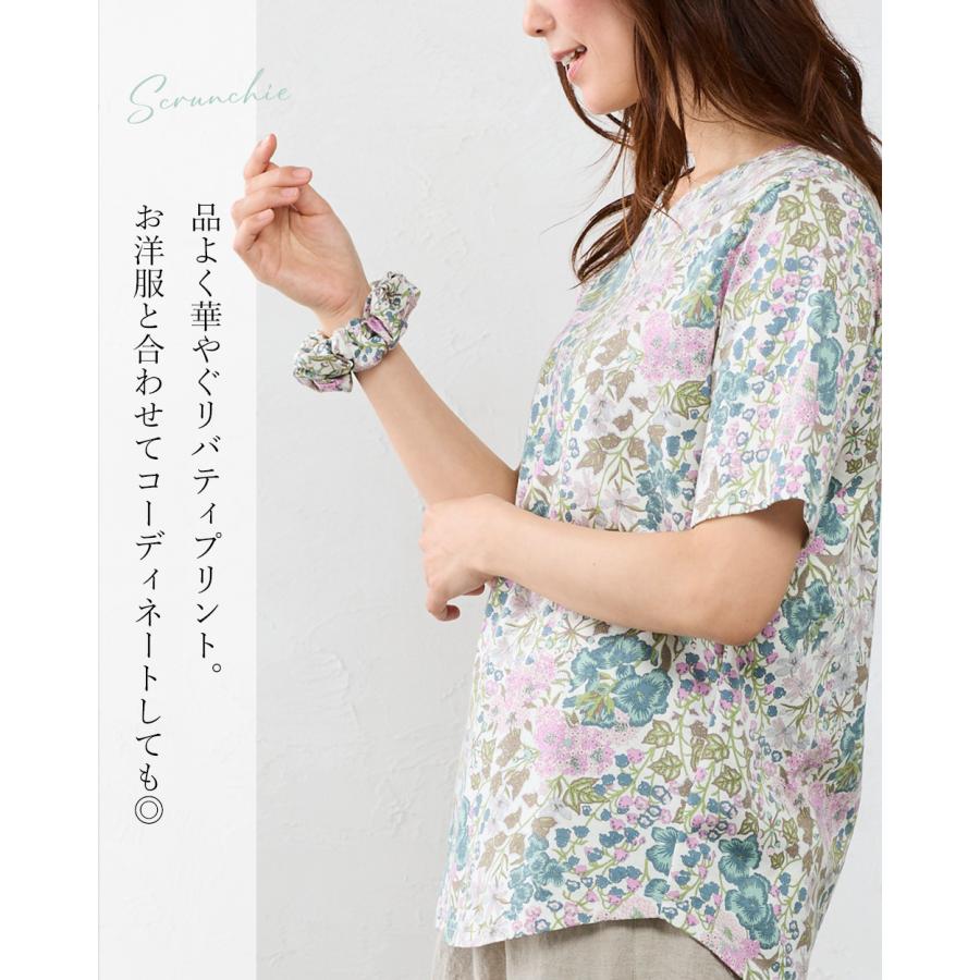 リバティプリント シュシュ リバティ Liberty 日本製 ヘアアクセサリー