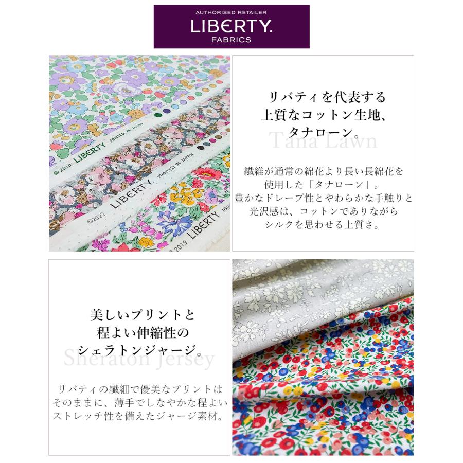 リバティプリント シュシュ リバティ Liberty 日本製 ヘアアクセサリー