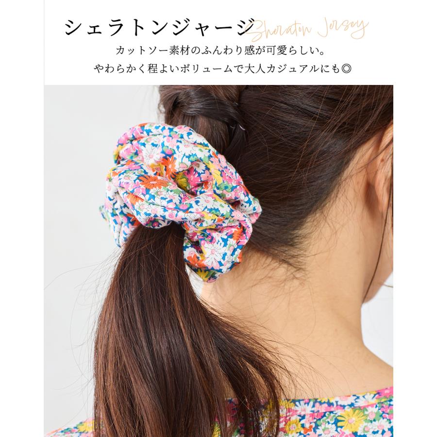 リバティプリント シュシュ リバティ Liberty 日本製 ヘアアクセサリー