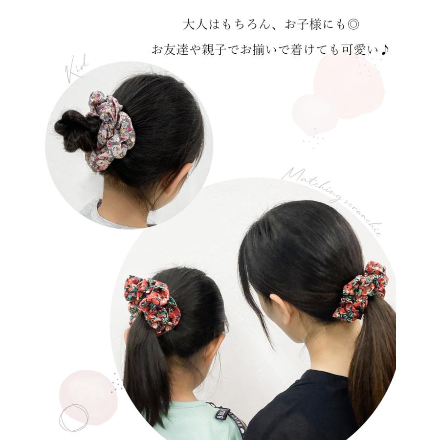 リバティプリント シュシュ リバティ Liberty 日本製 ヘアアクセサリー