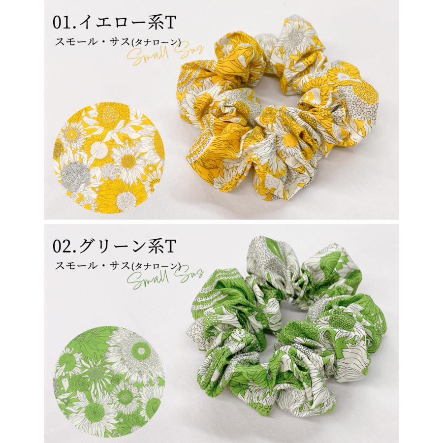 リバティプリント シュシュ リバティ Liberty 日本製 ヘアアクセサリー
