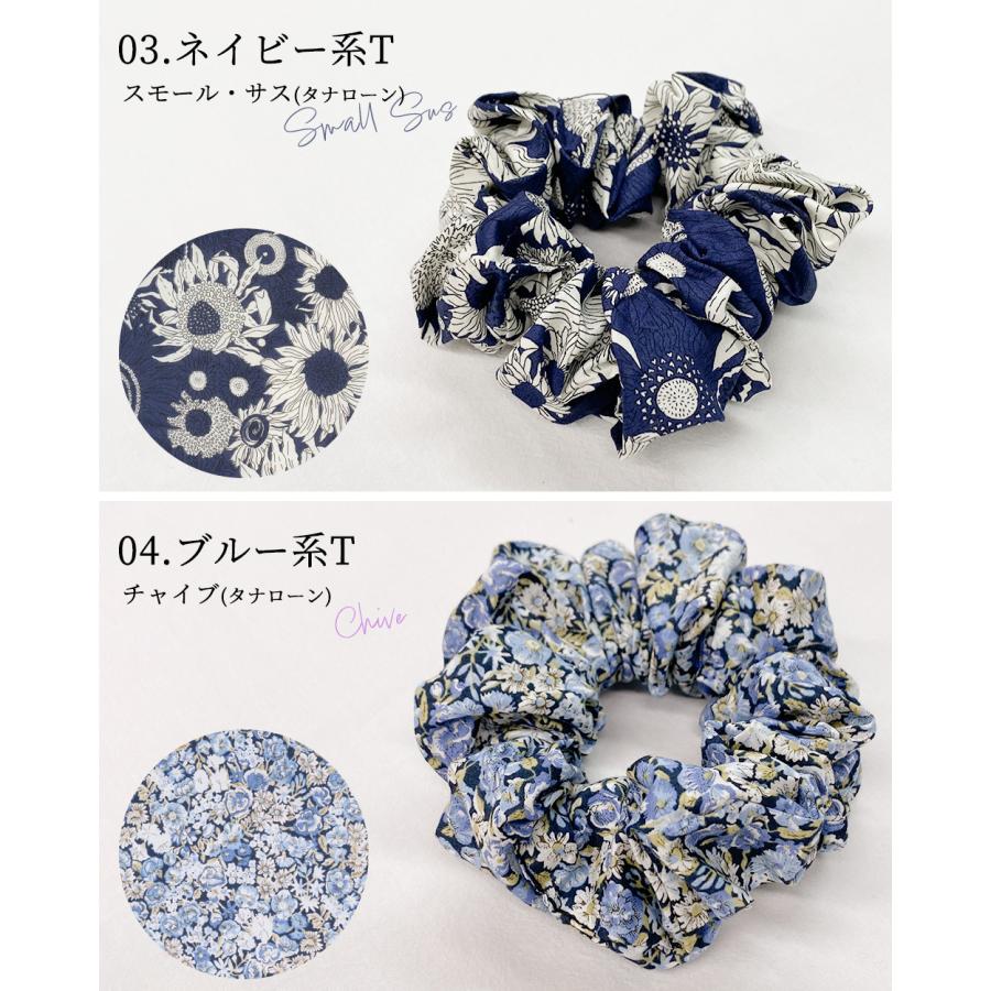 リバティプリント シュシュ リバティ Liberty 日本製 ヘアアクセサリー