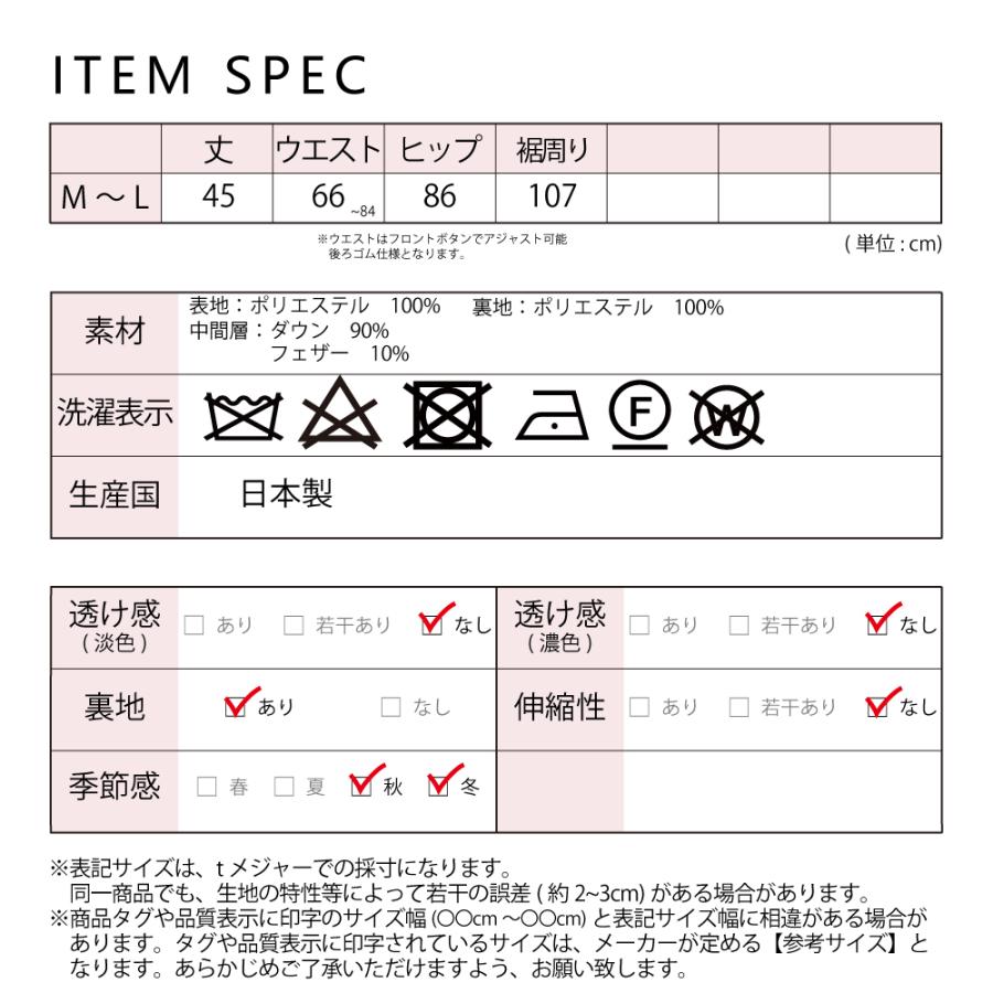 ダウンスカートミニ ゴルフ 防寒 登山 釣り アウトドア 巻きスカート ダウン ダウンひざ掛け 羽毛 ラップスカート |  | 22