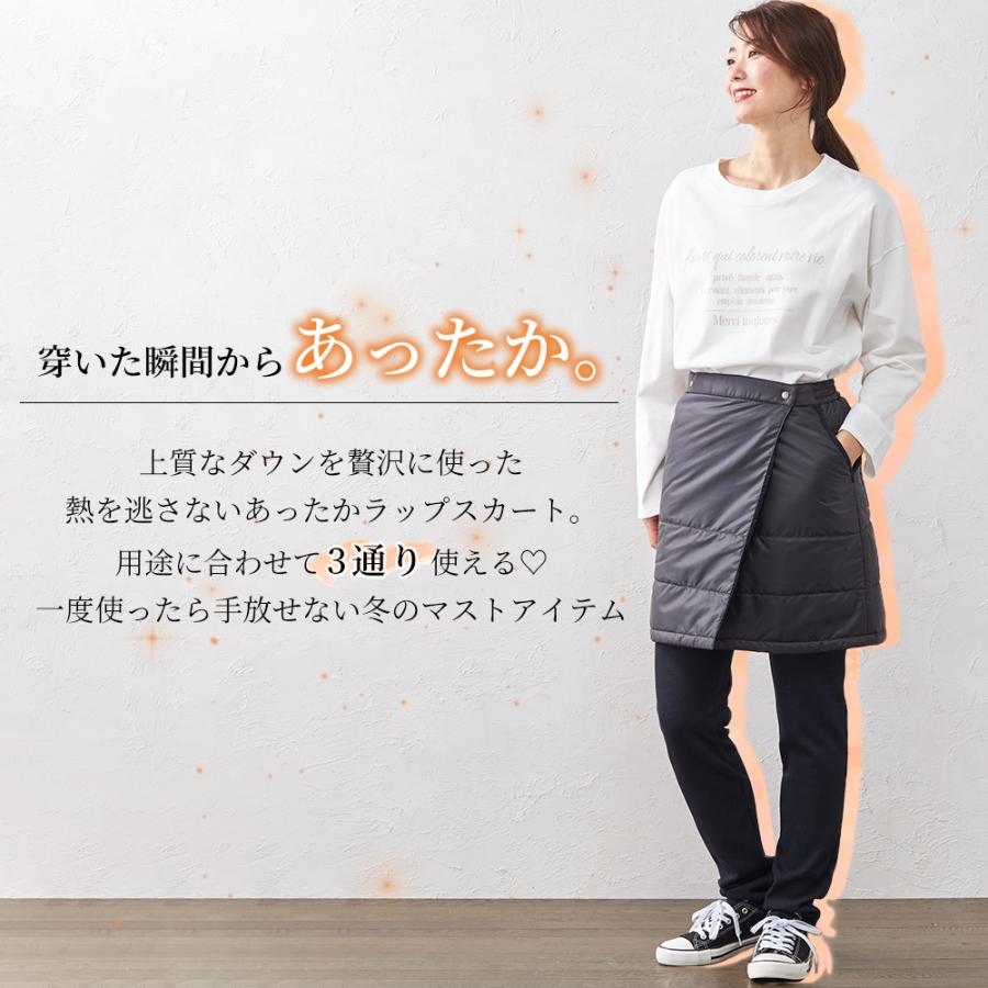 がまかつ ウィンドストッパー ダウンスカート 【公式通販】