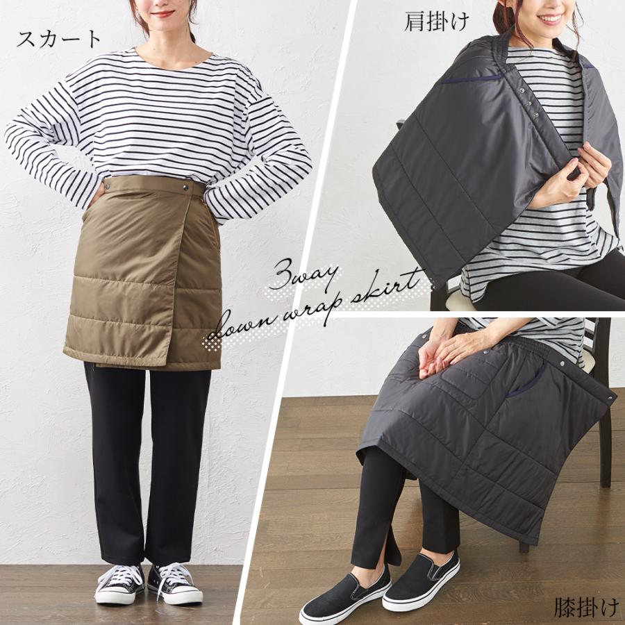 ダウンスカートミニ ゴルフ 防寒 登山 釣り アウトドア 巻きスカート ダウン ダウンひざ掛け 羽毛 ラップスカート |  | 06