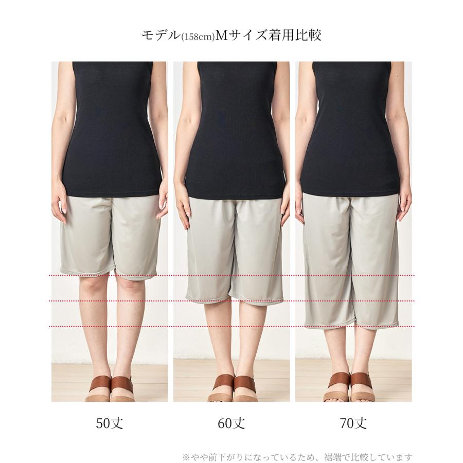 テイジン TEIJIN】ペチパンツ 日本製 静電気防止 ショートパンツ